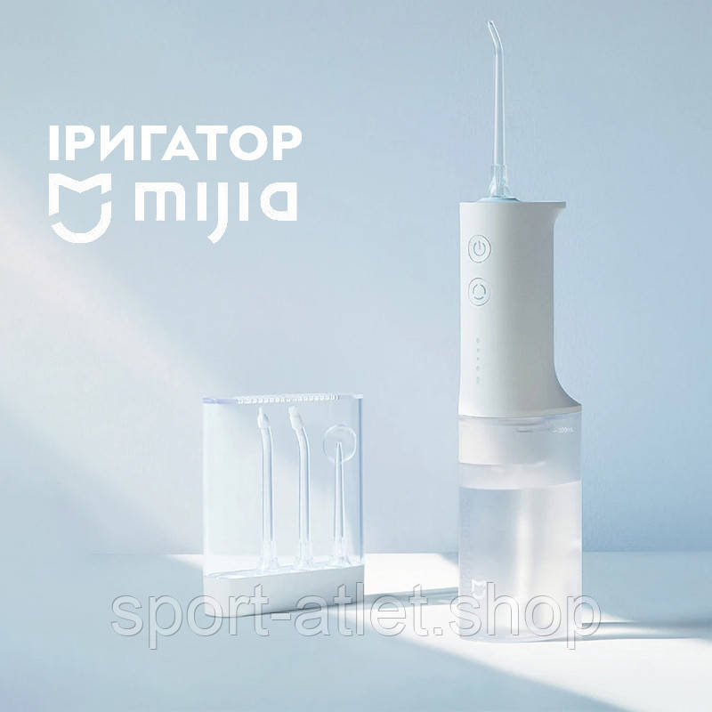 Іригатор MiJia Teeth Flosser MEO701, White