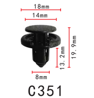 Нажимная (кнопка штырьков) Nissan, Toyota, Infiniti, Lexus, Tesla (9046708185, 90467-08185, 6822N3,