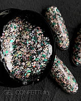 Crooz Confetti Gel №3