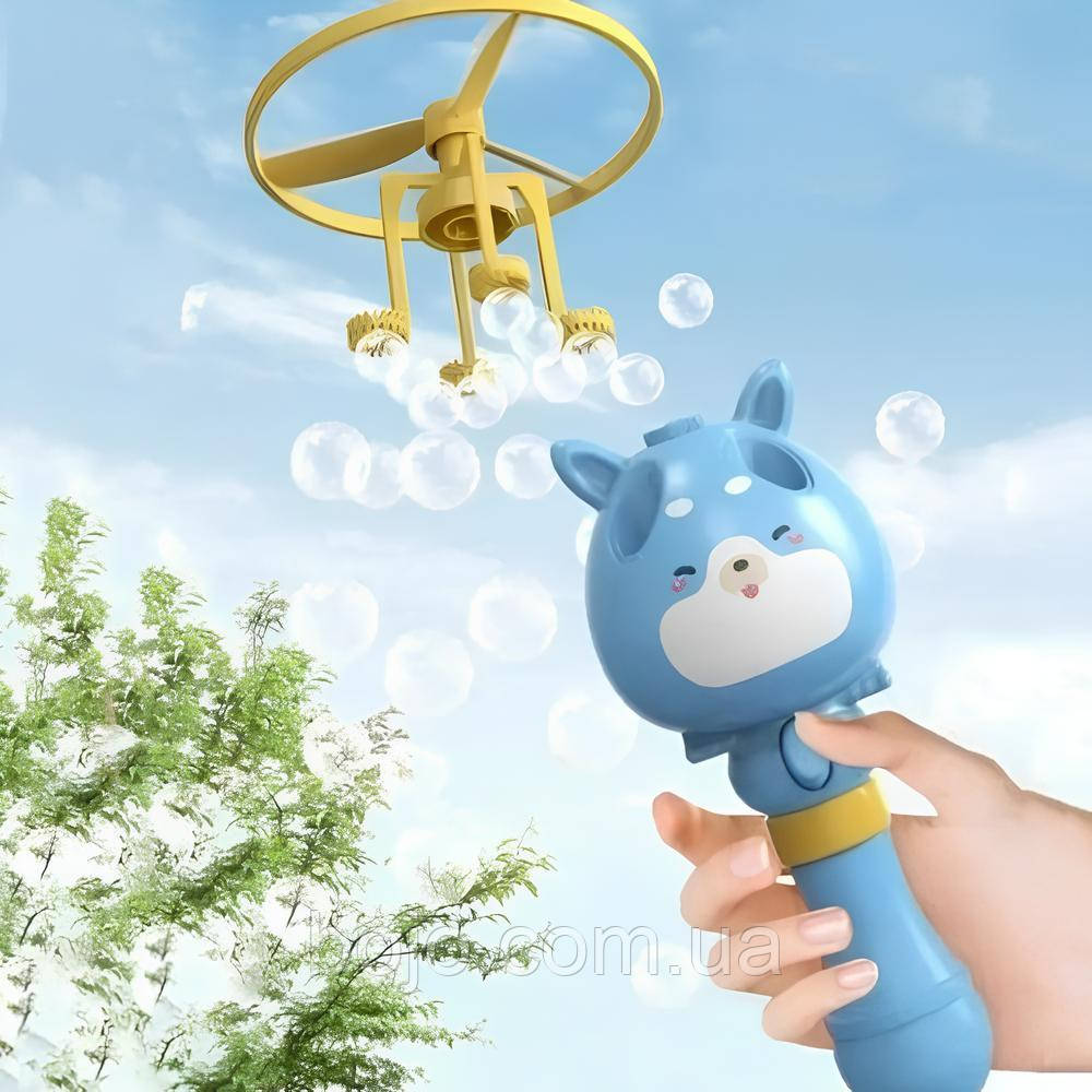 Генератор мильних бульбашок Bubble Toy бульбашкова машина з літаючим пропелером
