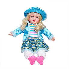 Пупс My lovely baby NO: 66801, 50 см, Блакитний, фото 4