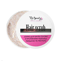 Top Beauty Hair scrub Скраб для шкіри голови, 250 мл