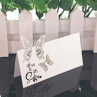 Посадочные карточки белые с бабочками - в наборе 10шт., (размер в сложенном виде 9*5,5см), картон