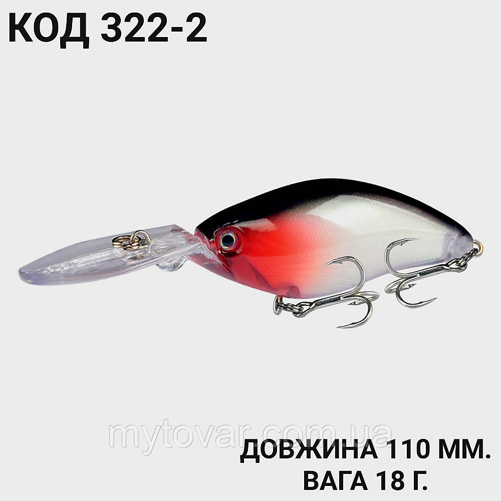 Воблер 110 мм. 18 г., фото 1