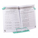 Підставка для книг з додатковими фіксаторами Yes Pusheen металева 170x210x190 мм, бірюзова (470517), фото 5