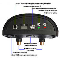 Ультразвуковой ошейник против лая антилай для дрессировки собак Gold Код/Артикул 184