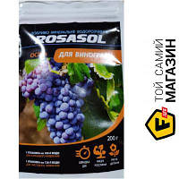 Rosasol Добриво мінеральне водорозчинне для винограду 200 г (осінь)