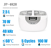 Ультразвукова мийка UltraSonic JP 4820 — 2.5L