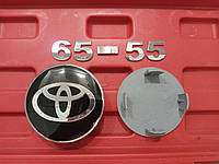 Колпачок (заглушка) в диск Toyota 65/55 мм
