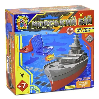 Гра 7232 "Морський Бій" (12) "FUN GAME", в коробці