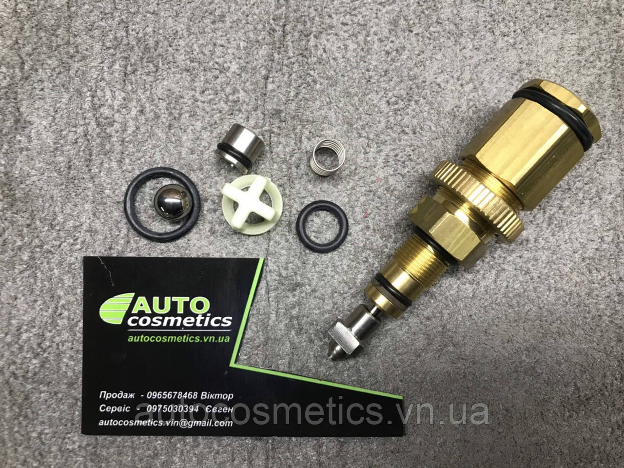 Ремкомплект регулятора тиску KIT 278 Interpump