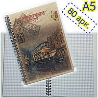 Блокнот на спіралі "KRAFT" 80 аркушів, клітинка / Записная книга / KR5180K / Old Town