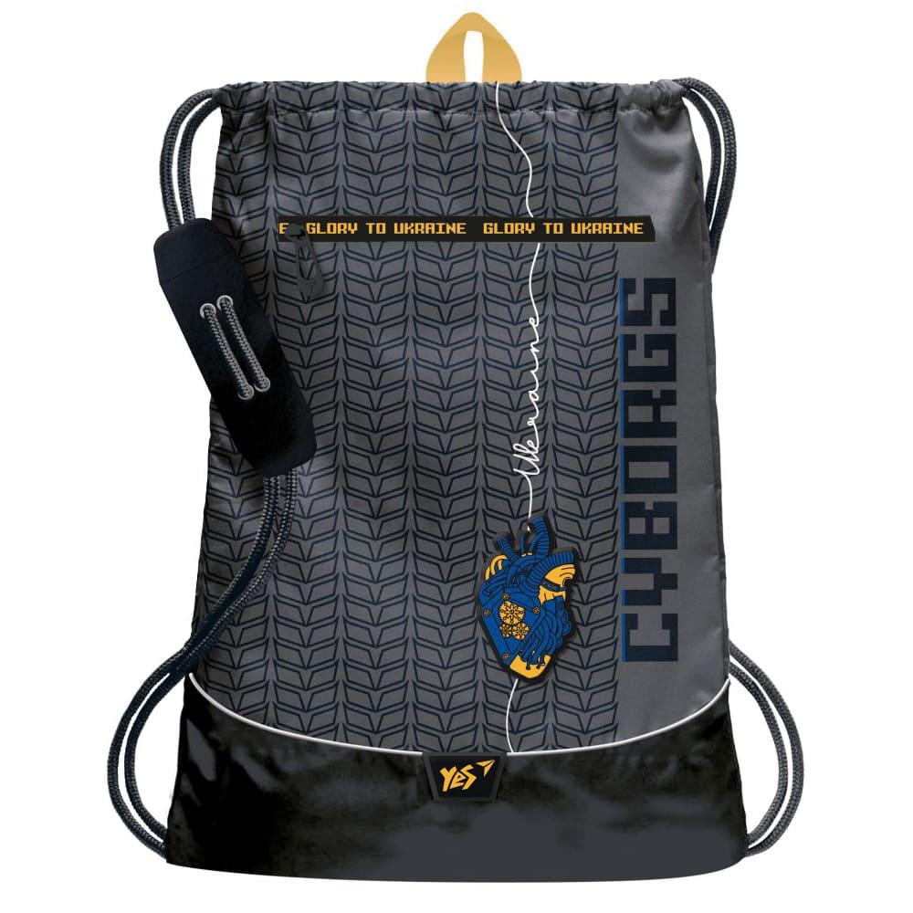 Сумка для взуття Yes Cyborgs SB-20, фото 1