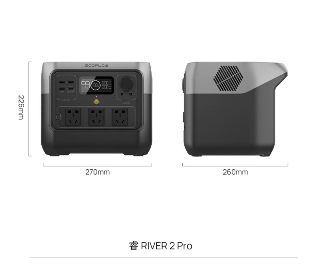 Зарядная станция для дома Ecoflow RIVER 2 Pro (768Вт·час) Portable Power Station 1600Вт - фото 3 - id-p2151267808