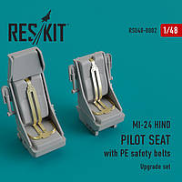 Набор деталировки для Ми-24 сиденье для пилота с ремнями безопасности (23804)