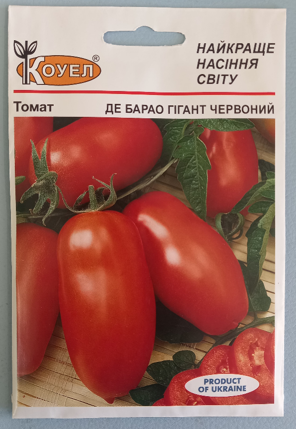 Томат Де барао гігант червоний 10 гр (Коуел)