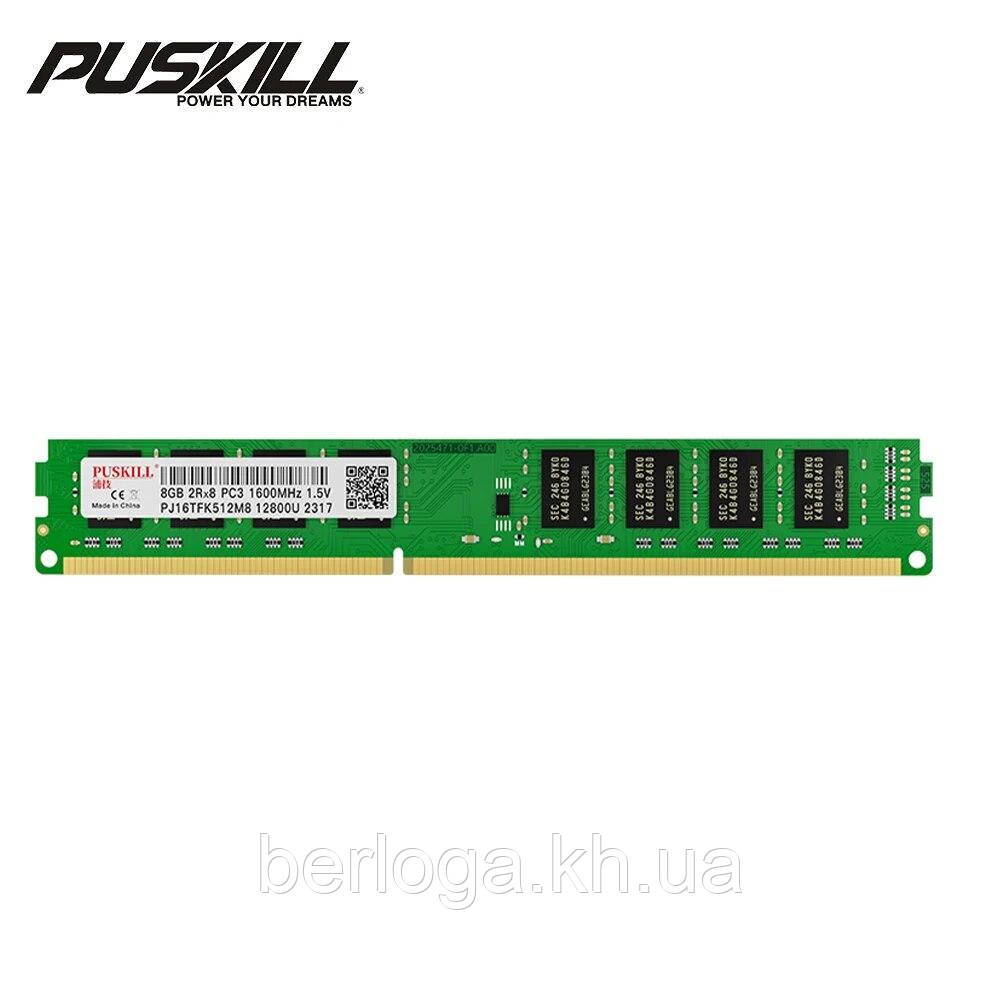 Модуль пам;яті   PUSKILL DDR3 8GB 1600MHz LP