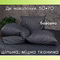 Красива постільна білизна екологічна Страйп-сатин натуральна Якісна постільна білизна бавовна