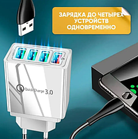 Сетевое зарядное устройство адаптер Fast Charge 220v, 4 USB BLACK D22 (250)