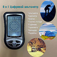 Цифровой альтиметр барометр термометр компас часы календарь Код/Артикул 184