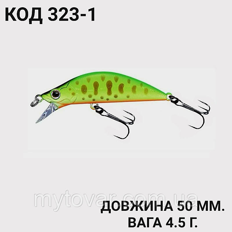 Воблер 50 мм. 4.5 г., фото 1