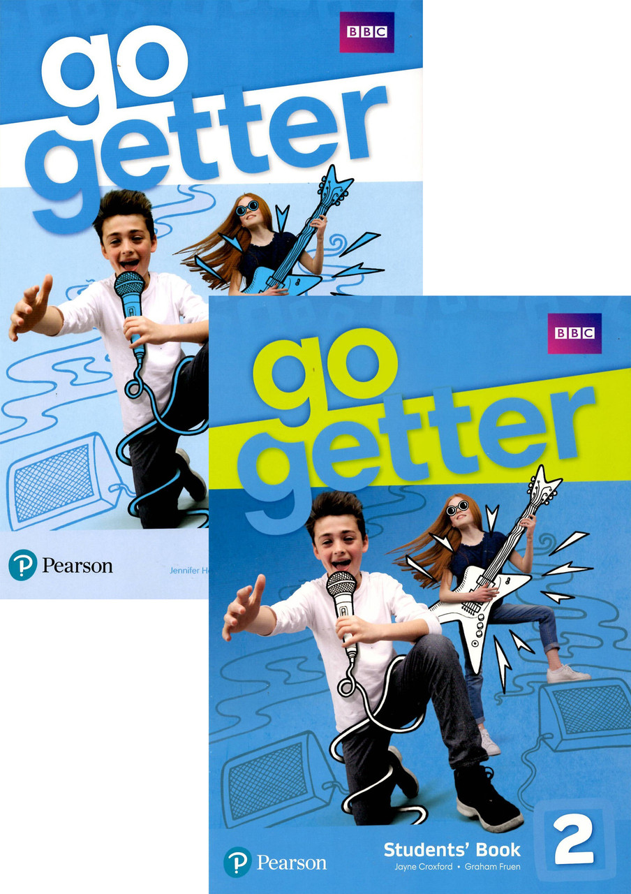 Go Getter 2 Комплект