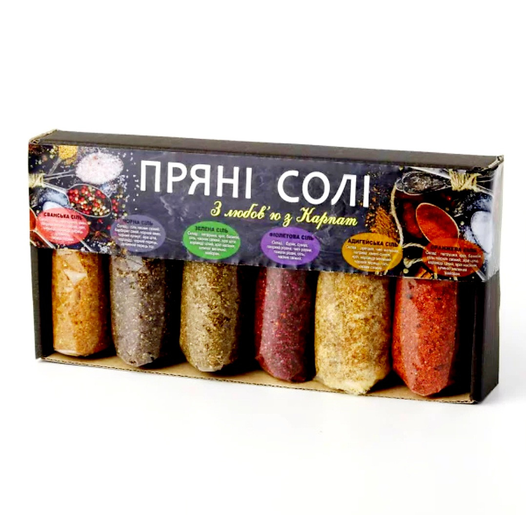 Набір Пряні солі