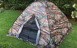4-х місцева намет 250*250*170cм повнорозмірна палатка-автомат, фото 3