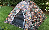 4-х 5 місний намет 250*250 см туристичний намет-автомат, фото 4