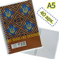 Блокнот на спирали А5 40 листов, клетка / Записная книга / Б-Л5-40 / Be brave like Ukraine