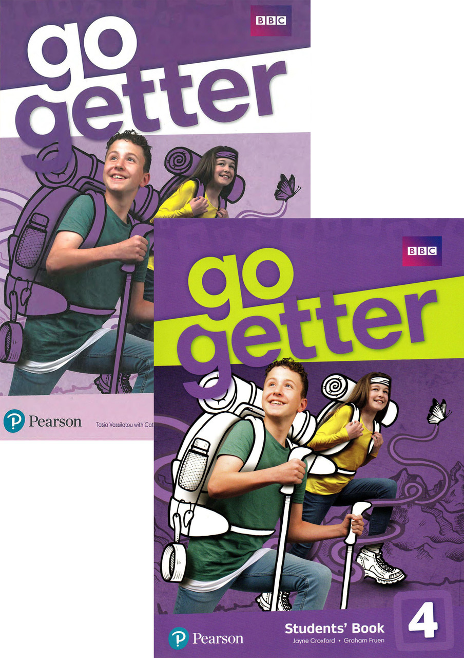 Go Getter 4 Комплект