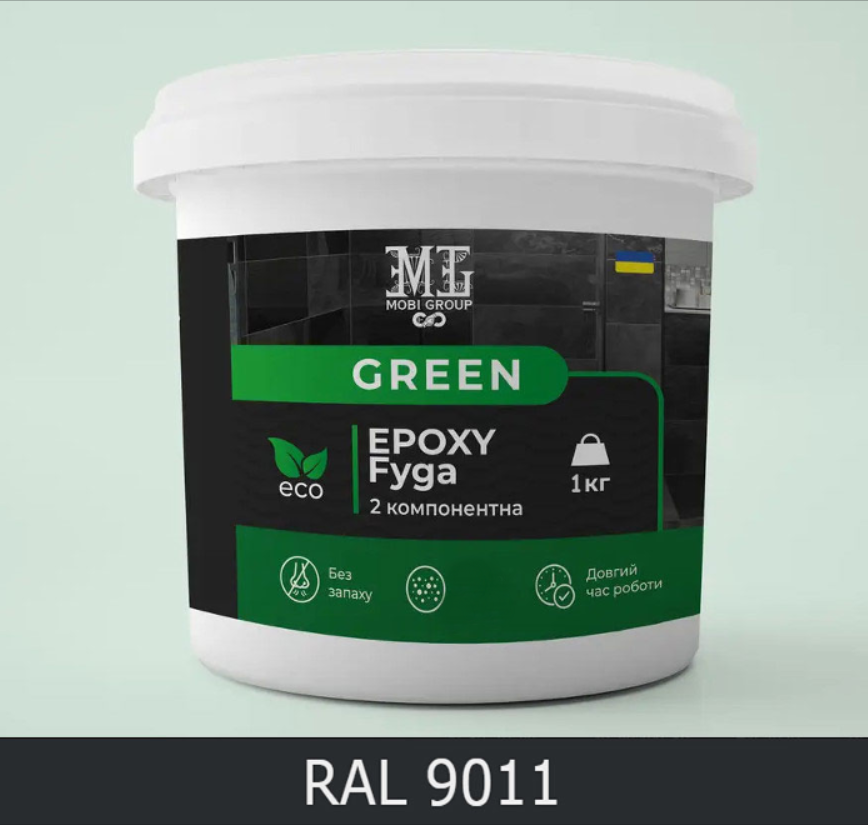 Епоксидна затирка (фуга) для плитки Green Epoxy Fyga 1кг (легко змивається, середнє зерно) Чорний RAL 9011