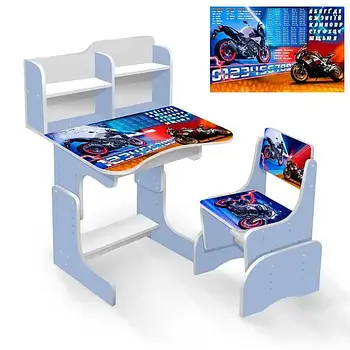 Шкільна Парта "Мотоцикли" ЛДСП ПШ 039 (1) 69*45 див., колір блакитний, + 1 стілець