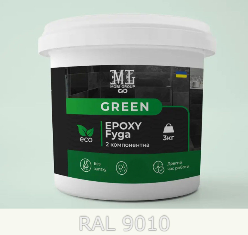 Фуга епоксидна для плитки Green Epoxy Fyga 3кг (легко змивається, середнє зерно) Білий RAL 9010