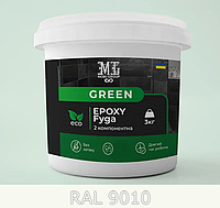 Фуга епоксидна для плитки Green Epoxy Fyga 3кг (легко змивається, середнє зерно) Білий RAL 9010