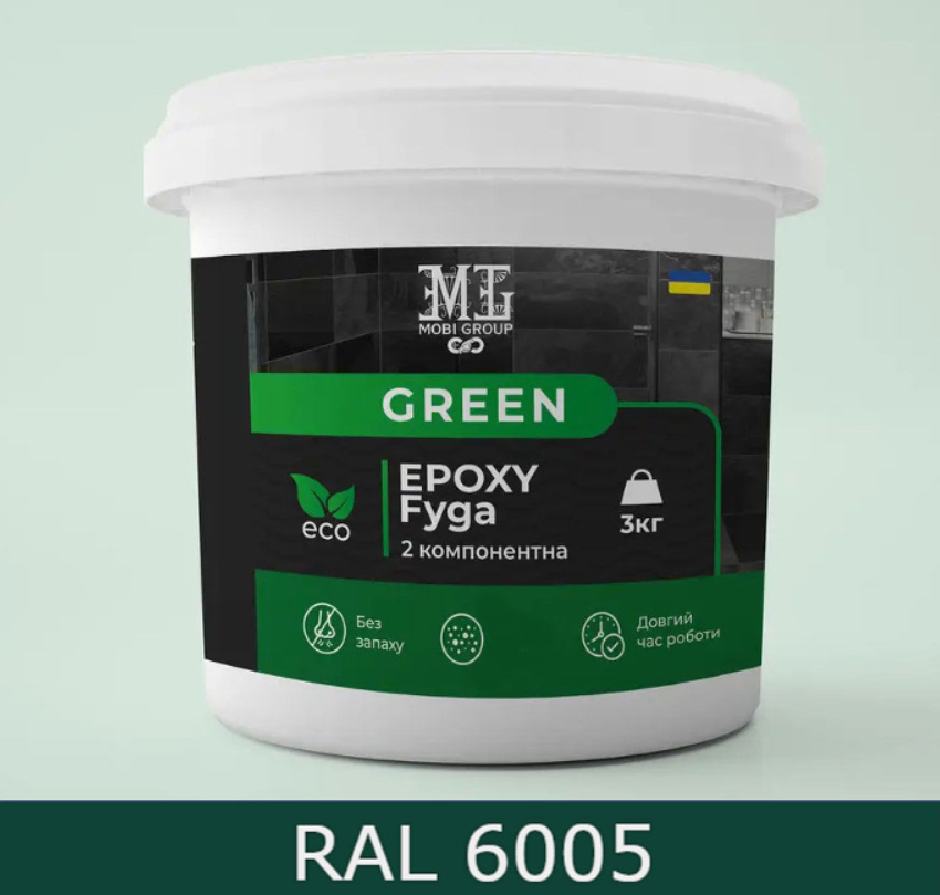 Затірка для плитки Фуга Green Epoxy Fyga 3кг (легко змивається, середнє зерно) Зелений мох RAL 6005