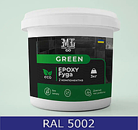 Затирка для плитки эпоксидная Green Epoxy Fyga 3кг,(легко смывается,среднее зерно) Синий RAL 5002