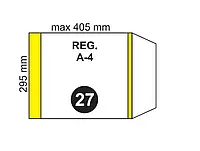Фол-пласт, регулируемая обложка для учебника А4 №27, 20 шт.