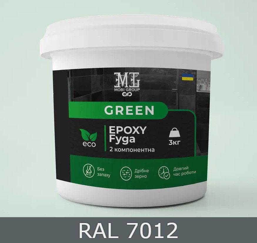 Фуга епоксидна для плитки у ванній Green Epoxy Fyga 3кг + Змивка для епоксидної фуги Lava (легко змивається, дрібне зерно) Графіт