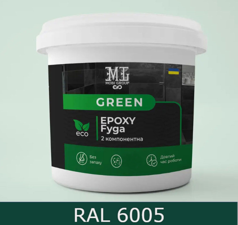Затірка для плитки Фуга Green Epoxy Fyga 1кг + Змивка для епоксидної фуги Lava (легко змивається, середнє зерно) Зелений мох RAL