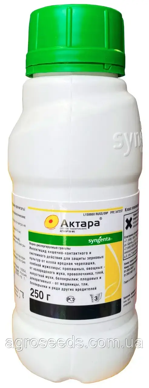 Инсектицид Актара 250 г