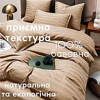 Постельное из страйп сатина двухспальное Постельные комплекты евро размера мягкое Натуральное постельное