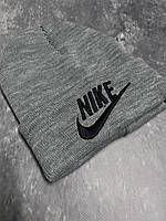 Шапка трикотаж Nike серый меланж BKA