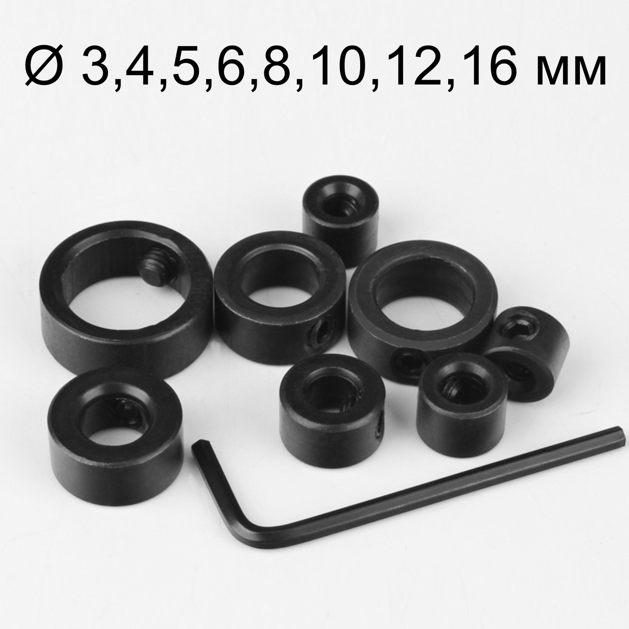 Обмежувач глибини свердління - 8 шт (Ø 3-16 мм) + шестигранник - насадки на свердла, фото 1