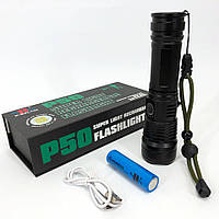 Тактичний ліхтар POLICE BL-X71-P50 | Тактичні ліхтарі для полювання | Надпотужний ліхтарик BKA