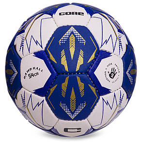 М'яч для гандболу CORE CRH-055-2 (PU, р-н 2, зшитий вручну, білий-темно-синій-золотий), фото 2