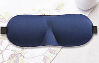 Спальные очки темно-синие - размер универсальный, на резинке