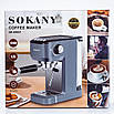 Кавоварка електрична Sokany SK-04001 1.2 л зі спінювачем для молока потужність 1350 Вт для дому, фото 10
