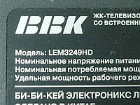Платы, рабочая матрица V315H4-LE2 от LED TV BBK LEM3249HD (нерабочая подсветка матрицы).