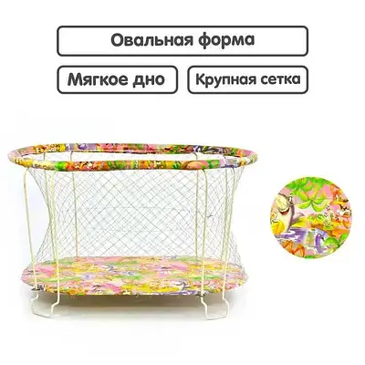 Манеж №8 "Пальми" (1) овальний, м'яке дно, велика сітка